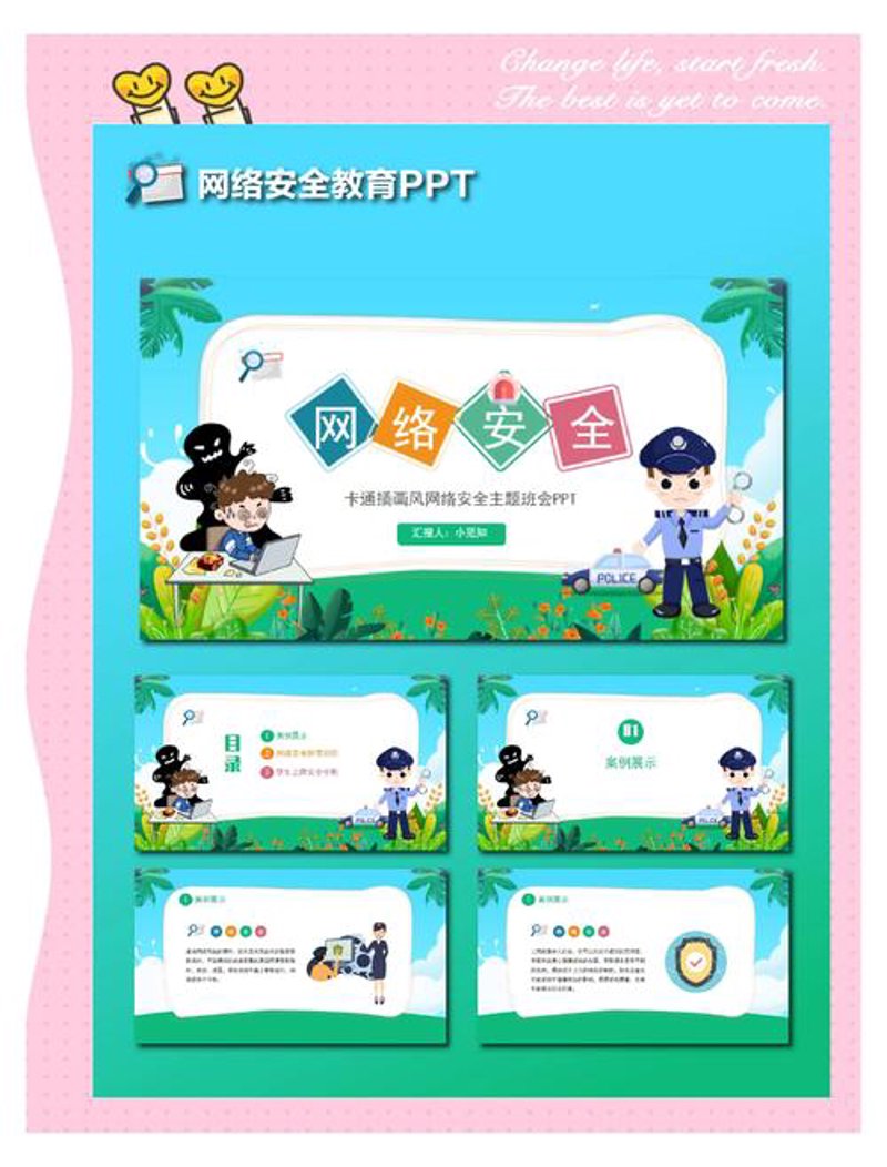警惕网络营销中的常见误区