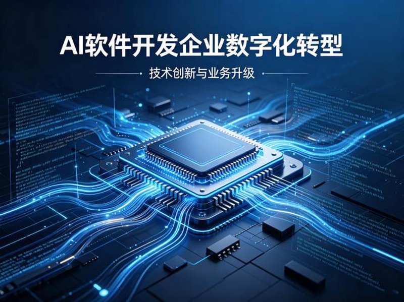 网站搭建：一场让企业脱胎换骨的数字化旅途